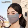 Jiaoxia Mismo Estilo Máscara de Protección Solar para Mujer Transpirable Delgada Alta Apariencia Protección UV Cara Completa Verano Seda de Hielo Parasol Cubierta Facial