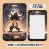 Tarjeta de comida del campus de Dragon Ball Saiyan de dibujos animados tarjeta de estudiante tarjeta de metro autobús tarjeta de transferencia de jardín de infancia cubierta de tarjeta dura anti-pérdida