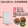 Malla Protectora para Frutas con Protección de Espuma a Prueba de Golpes, Bolsa de Malla de Espuma para Naranjas, Mandarinas, Kiwis, Peras, Manzanas y Granadas