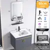 Combinación de mueble y lavabo para baño, mueble de baño de aluminio ahorrador de espacio para apartamentos pequeños, lavabo cerámico integrado, tocador para el hogar