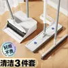 Juego de Tres Piezas de Escoba y Trapeador, Combinación de Escoba y Recogedor, Trapeador Plano para Uso Doméstico, Limpieza en un Paso, Modelo Nuevo, Lavado sin Manos