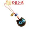 Corrente de Celular Gato de Jacarandá Chaveiro de Carro Yiming Xianyuan Gatinho Fofo Pingente de Bolsa Personalizado Criativo Acessórios Fofos