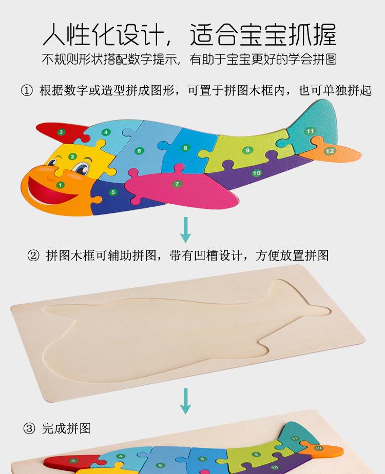 8个长拼图_07.jpg