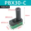 Generador de Vacío Neumático PBM/PBX Mini Alto Flujo de Succión Bomba de Vacío de Presión Negativa Generador de Vacío Multietapa
