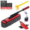Cepillo de cera plumero para coche Plumero coche lavado de coches coche barredora de coches cepillo para nieve pelo suave barrer polvo limpieza escoba de coche cepillo especial para coche