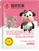 Mascarilla de Ojos al Vapor Luteína Desechable Auto-Calentable Protector de Ojos Estudiante Uso en Casa Calor para Dormir Alivio Alrededor de los Ojos