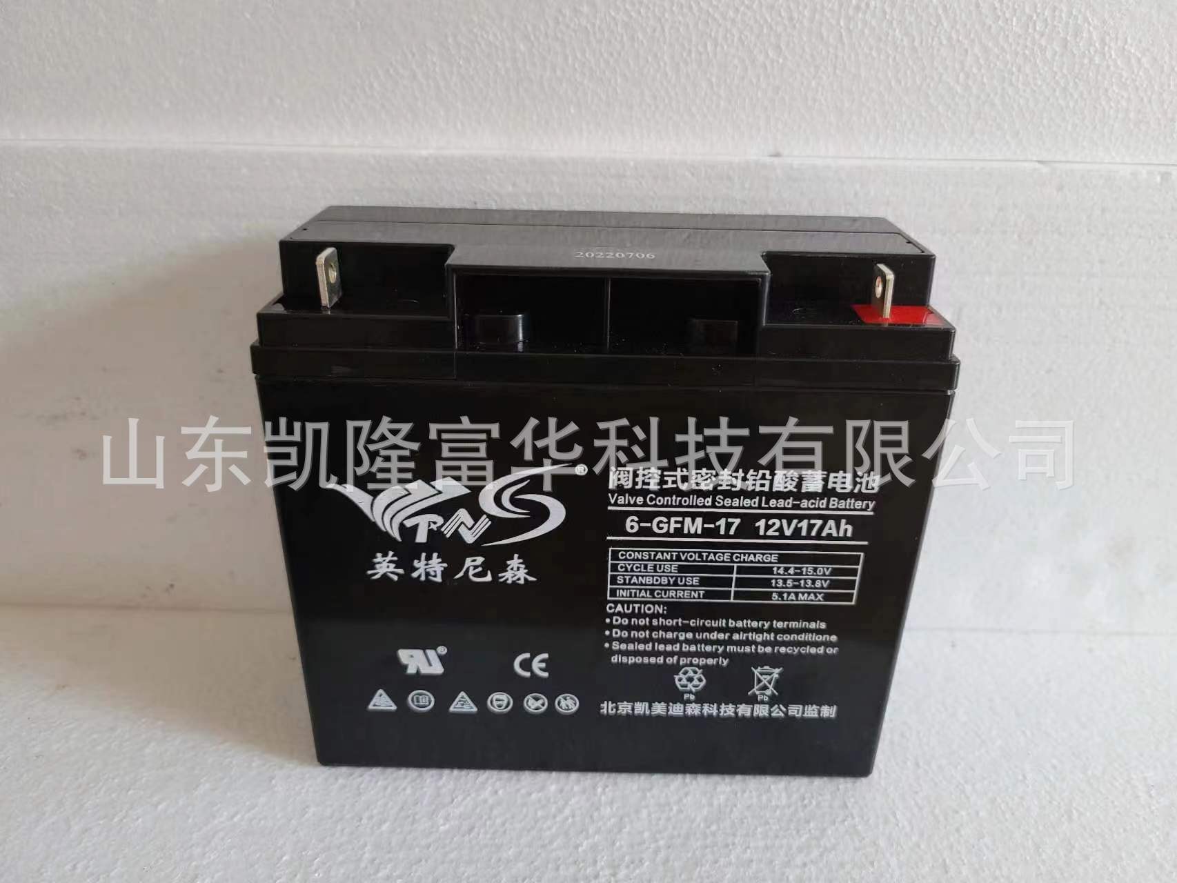 英特尼森6-GFM-17AH5
