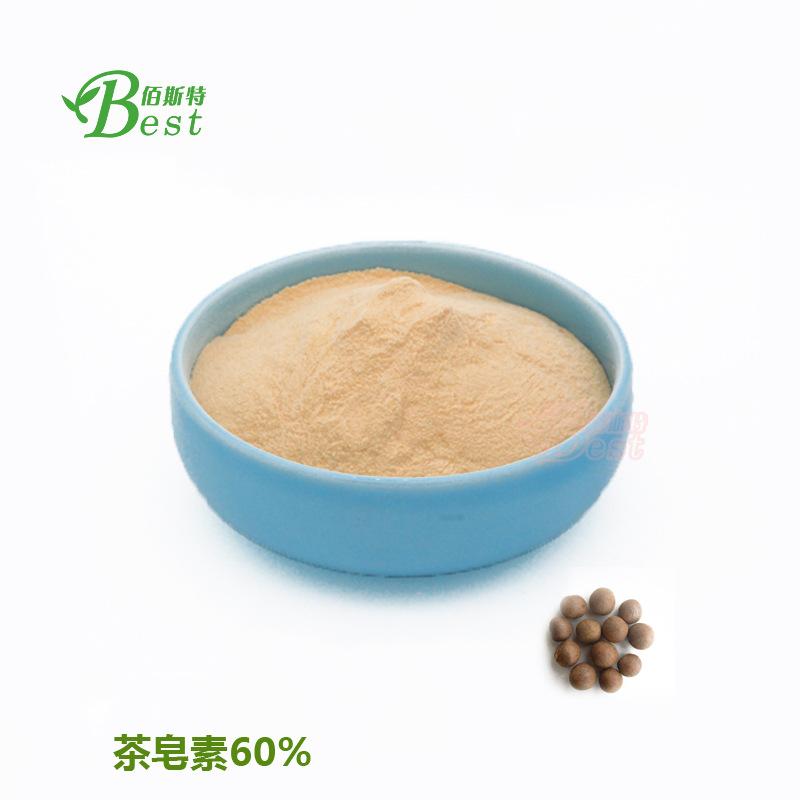 茶皂素1