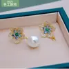 Pendientes de Plata de Ley S925 Moda Fresca Pendientes de Botón para Mujer Verano Perla Soporte Vacío Semi-acabado Accesorios de Joyería DIY para Mujer