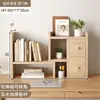 Estantería de escritorio premium, estante de almacenamiento de escritorio, organizador de escritorio de oficina, organizador de escritorio de dormitorio de varias capas, estante escalonado para estación de trabajo