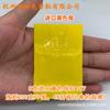 Masterbatch amarillo importado 81197 resistente a la temperatura resistente a la intemperie masterbatch amarillo importado 81197
