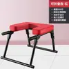 Artefacto Invertido Hogar Taburete Invertido Wang Ou Silla Invertida Yoga Auxiliar Equipo de Fitness Camilla