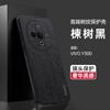 Adequado para Capa de Celular Vivoy300Pro S30 Padrão Árvore Totalmente Inclusiva X200 Padrão Couro para Negócios Capa Protetora Iqooneo10