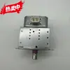 Magnetrón Original Desmontado para Horno de Microondas Weite 2M218J 213, 4 Piezas de Magnetrón Completamente Inspeccionadas