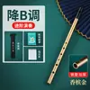 Novo instrumento transfronteiriço apito irlandês chave C apito D para alunos do ensino fundamental clarinete flauta de metal flauta piccolo instrumento