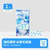 Toalla Refrescante Buddy Cool, Toallitas Húmedas Frías, Esencial de Verano con Sensación Fresca, Herramienta Mágica para Deportes al Aire Libre, Toalla Pequeña Refrescante con Hielo