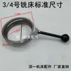 Accesorios para Fresadora: Plato Giratorio, Interruptor de Alta y Baja Velocidad, Anillo de Control de Velocidad, Embrague, Anillo de Ajuste de Velocidad de la Máquina, Dial de Control de Velocidad