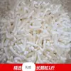 Recortes de Látex, Bloques de Relleno de Partículas, Almohadas Trituradas, Núcleos de Almohada, Almohadas, Partículas de Relleno para Sofá Perezoso, Envío Directo