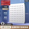 Venta al por mayor de fábrica Cabezal de ducha para baño doméstico, Cabezal de ducha de cielo estrellado de gran presión, Cabezal de ducha grande