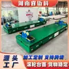 Fabricante de Camión Eléctrico de Plataforma de 15 Toneladas para Transporte de Moldes con Control Remoto y Bastidor de Rodillos Personalizable