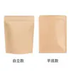 En stock bolsa de papel kraft bolsa autosoportante autocerrable bolsa compuesta de película aluminizada bolsa de papel kraft para envasado de alimentos bolsa de té