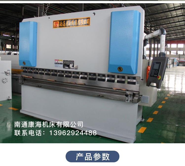 160T3200液压板料折弯机_07.jpg
