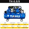 Tahu380V Compresor de Aire de Pistón de Alta Presión Bomba de Aire de Alta Potencia de Grado Industrial Compresor de Aire 220V