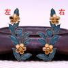 60773 Cobre Hecho a Mano Básico para Manualidades, Ramas de Flor Estilo Antiguo, Adornos de Flor para el Cabello, Materiales para Hanfu, 21*44mm