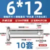 Pasador de Acero Inoxidable 304 Cabeza Plana con Agujero Pasador Cilíndrico de Posicionamiento M3M4M5M6M8M10-M20Mm