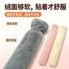 Bolsa de Agua Caliente Grande para Ropa de Cama, Bolsa de Agua Caliente para Ropa de Cama, Rellenable, Engrosada, Calentador de Pies para Dormir Caliente, Bolsa de Agua Caliente Grande para Ropa de Cama