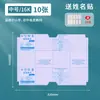 Funda autoadhesiva transparente para libros con patrón de diamantes y acabado esmerilado, funda impermeable para libros para estudiantes y libros de texto infantiles