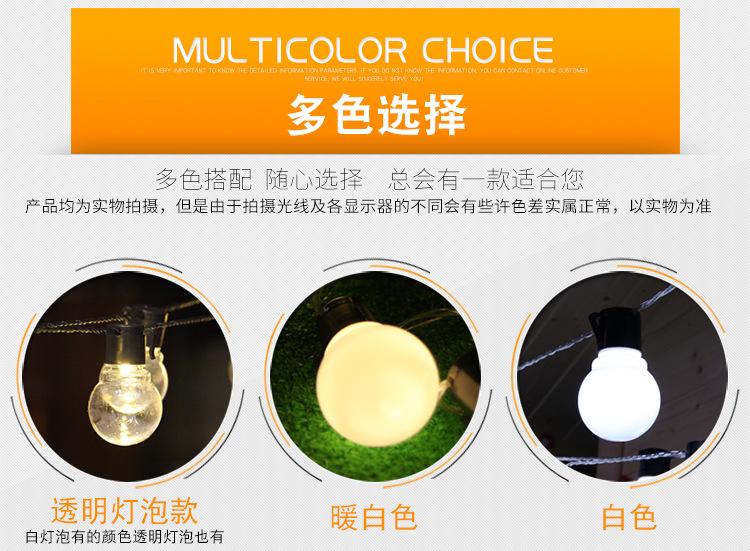 灯泡绳灯详情-插电款750_08