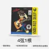 Cuerdas para Guitarra Folk Alice A206 Cuerda Suelta Individual Cuerda de Repuesto 1ª Cuerda 2ª Cuerda 3ª Cuerda Una Cuerda Cuerdas para Guitarra Acústica Alice