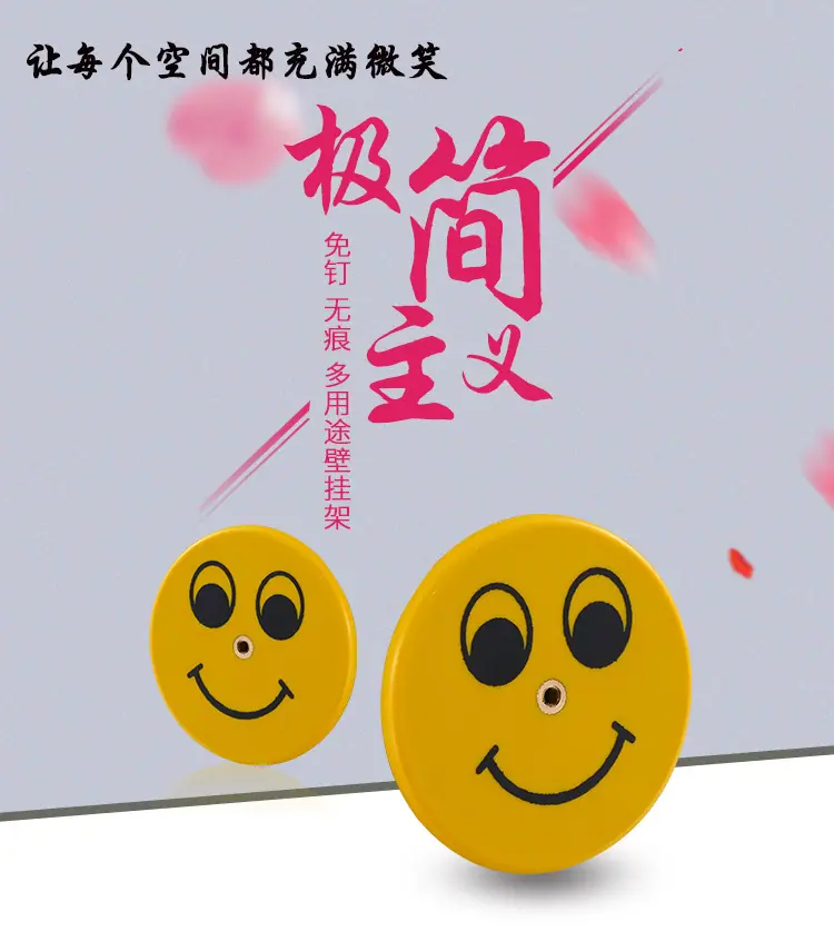 笑脸壁挂架_01