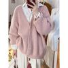 2025 Nuevo Otoño e Invierno Estilo Coreano Prendas de Punto Estilo Preppy V-Cuello Holgado Color Puro Look Adelgazante Cárdigan de Punto para Mujer