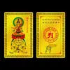 Estátua de Buda, Cartão de Buda Portátil de Metal, Bodhisattva Guanyin, Bodhisattva Ksitigarbha, Cartão Portátil de Paz com Impressão Personalizada, Cartão Dourado