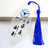 Marcador de veia de folha casa famosa escola Tsinghua paisagem da Universidade de Pequim Lema da escola comemora a leitura inspiradora estilo chinês Sinal de folha criativo