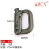 Hebilla de Seguridad Táctica para Mochila de Fábrica, Hebilla para Equipaje, Hebilla Externa para Mochila de Montañismo, Hebilla de Anilla en D, Hebilla Grande de D Color Verde Militar, Plástico