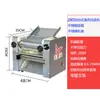 Shengyang 280 prensa elétrica de macarrão de aço inoxidável para desktop máquina amassadeira de massa para massa de macarrão comercial, massa de wrapper de bolinho alta potência