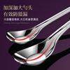 Colher Yuanbao 316 Colher de Aço Inoxidável Colher Infantil Colher de Cabo Longo Colher de Sopa de Aço Inoxidável Colher de Arroz Infantil Engrossado Doméstico