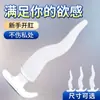 Expansor de tapón anal transparente en forma de S, varilla anal para hombres y mujeres, juguete sexual anal, masturbador, consolador, producto para adultos