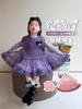 Vestido Tutu de Outono para Meninas, Vestido de Princesa Cartoon Infantil, Novo Conjunto Elegante de Duas Peças com Colete Tutu Infantil
