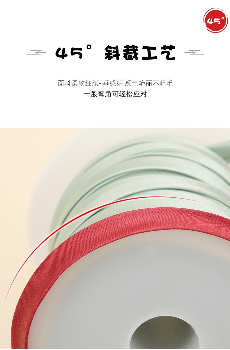 包边 (6)