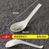 Cuchara de Melamina, Cuchara Especial para Arroz para Catering Comercial de Restaurante de Comida Rápida, Cuchara para Sopa Picante de Hot Pot, Cuchara de Plástico, Cuchara de Mango Largo