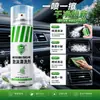 Limpiador de Espuma para Interiores de Coche Limpiador de Asientos Sofá Limpiador Multifuncional para Interiores de Coche Potente Removedor de Manchas de Grasa