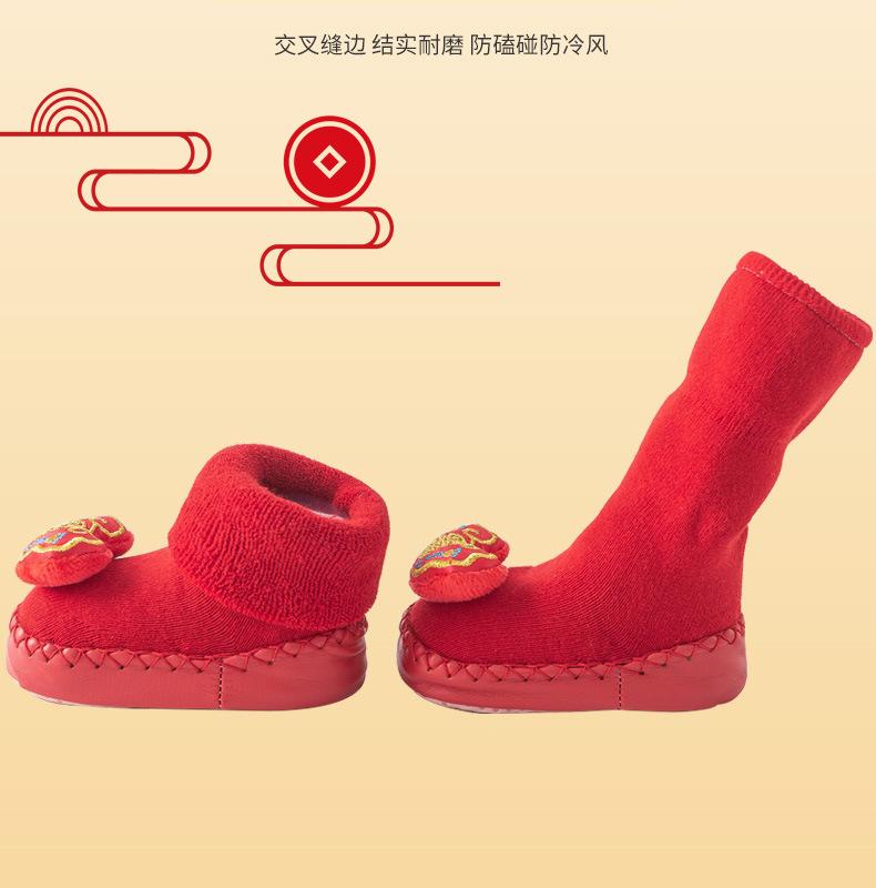 新年款详情页psd_09