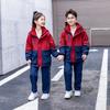 Ropa de jardín de infantes, primavera, otoño e invierno, conjunto de tres piezas, traje de ropa Rushy tres en uno para estudiantes de primaria, uniforme escolar, ropa deportiva para niños