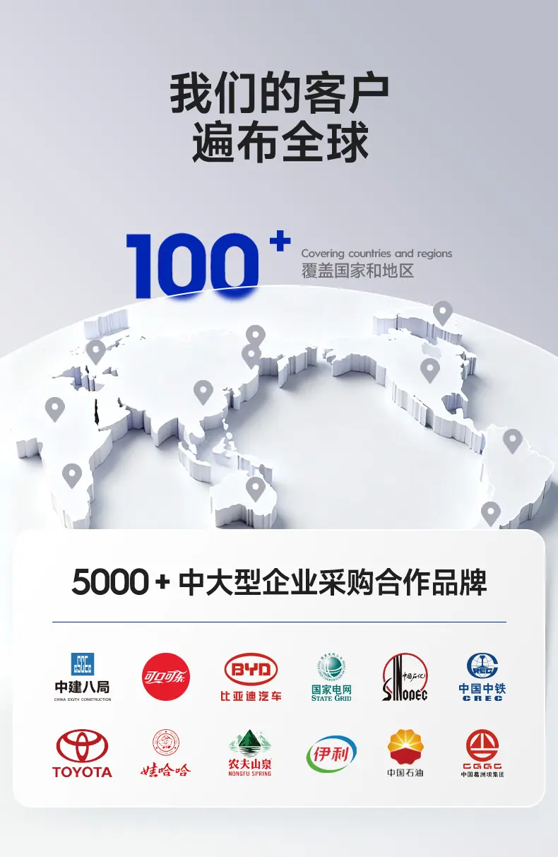 D310Q详情_03
