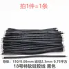 Cable de Silicona Suave 1012141618 AWG Conector de Doble Extremo estañado Cable para Modelo de Avión Cable de Conexión