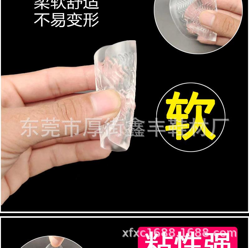 新波纹小前掌